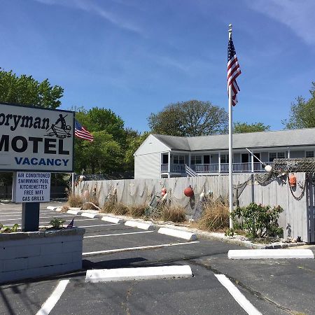 Doryman Motel 丹尼斯港 外观 照片